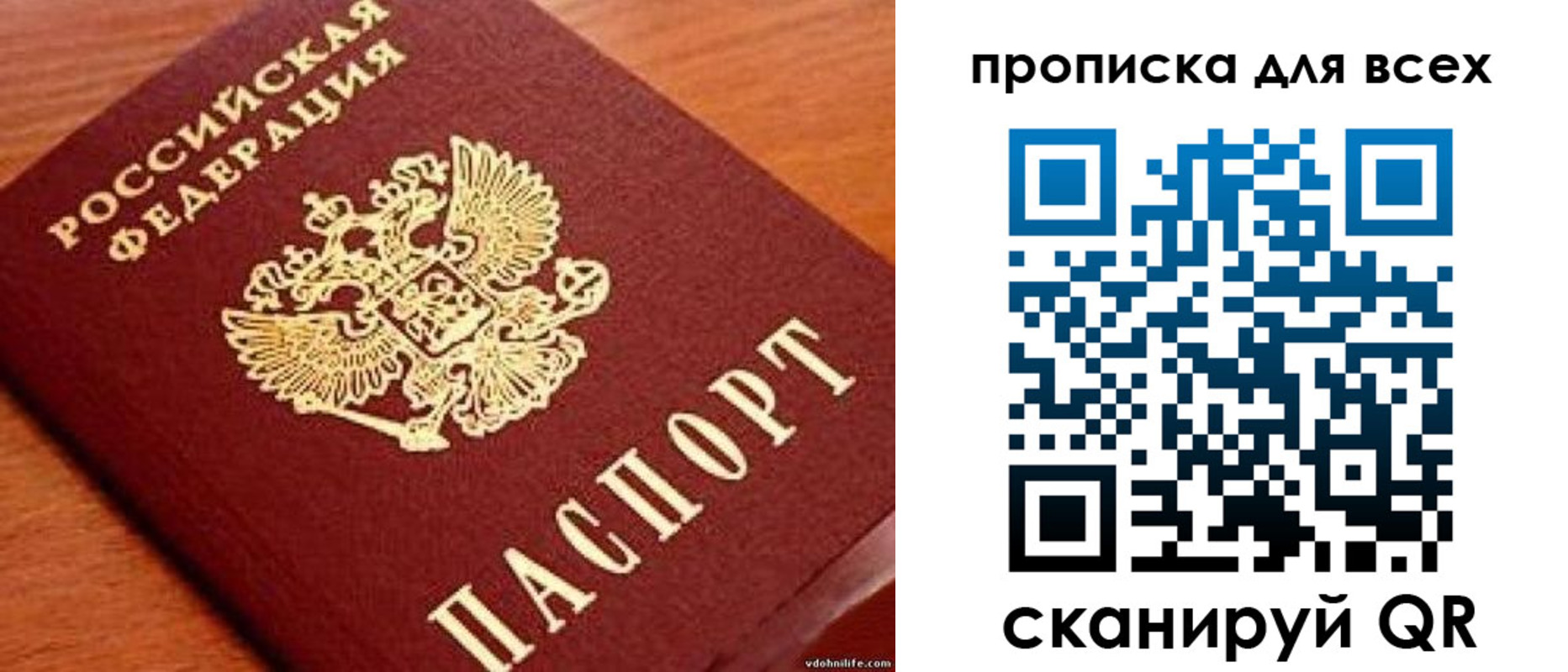 где прописаться в Тавде