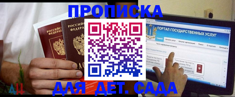 регистрация в Тавде